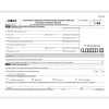 Tax Forms*ComplyRight 2024 1094-C Tax Form, 1-Part, White/Black, 500/Pack (1094CT500)