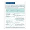 Hr Forms*ComplyRight ™ Nevada Job Application, Pack of 50 (A2179NV)